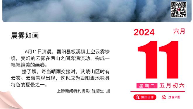 巧了嘛不是！利拉德生涯第2500记三分 是一条龙压哨绝杀