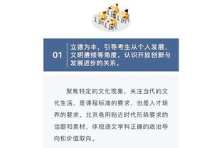 记者：巴迪亚西勒因轻伤缺席对阵卢顿比赛，留在科巴姆单独训练