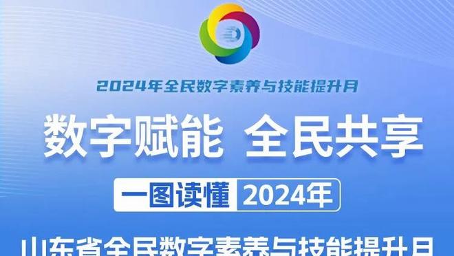 二月场均禁区得分：勇士60分居首 太阳&湖人56.4分并列第四