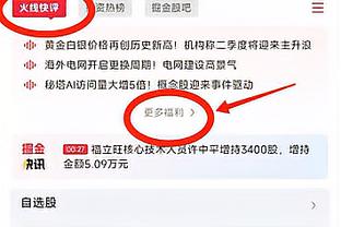 久保建英传射建功，助皇家社会客场3-0击败比利亚雷亚尔