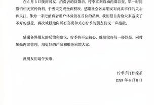 萨卡：对没能赢球感到沮丧 现在球队的防守肯定比上赛季更好